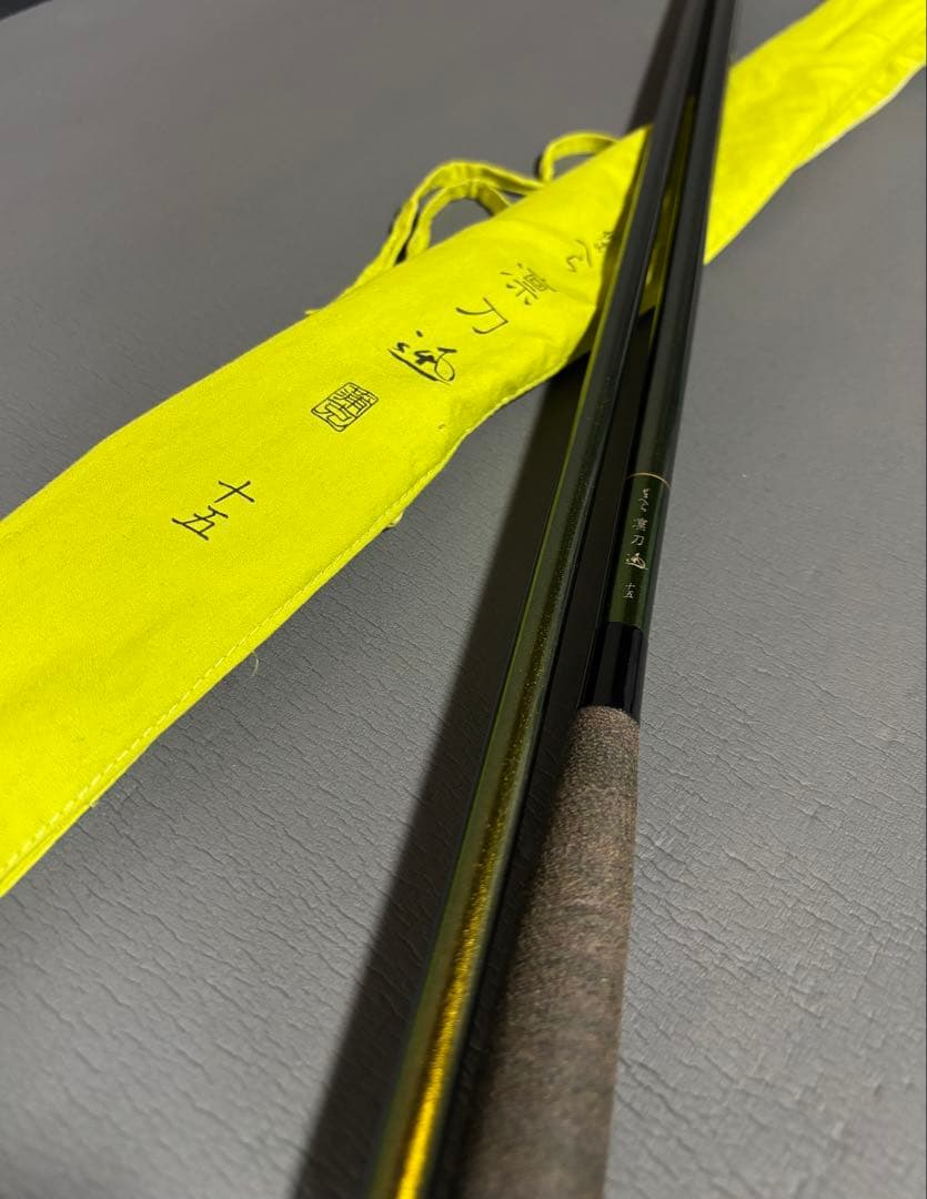 がまへら　凛刀迅15尺