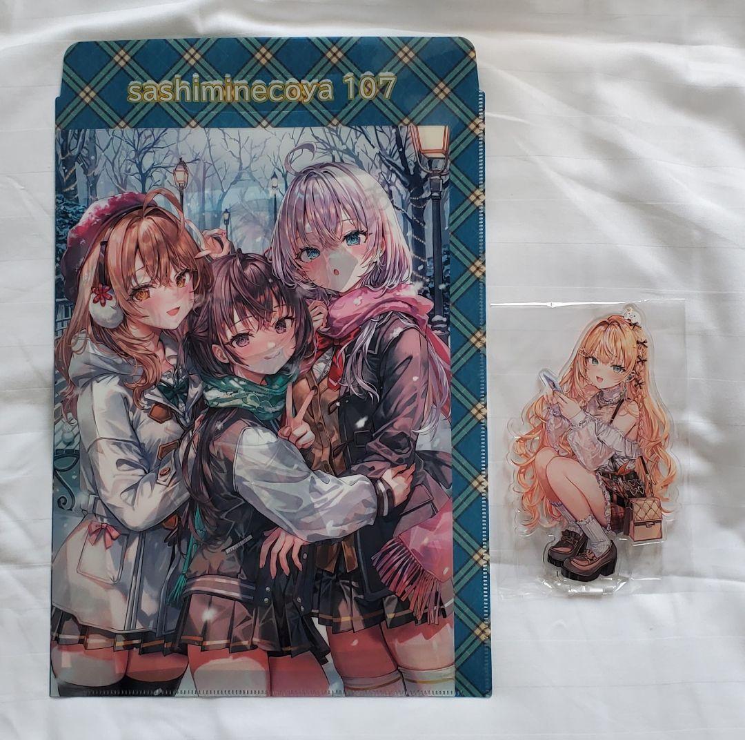 C107 コミケ さしみねこ屋 新刊セットとアクスタセット ロシデレ