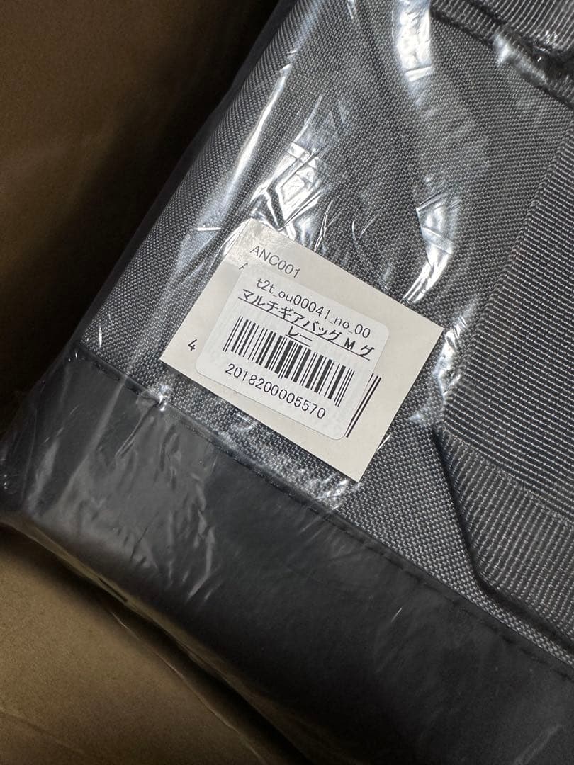 【新品未開封】tarp to tarp Multi Gear Box M