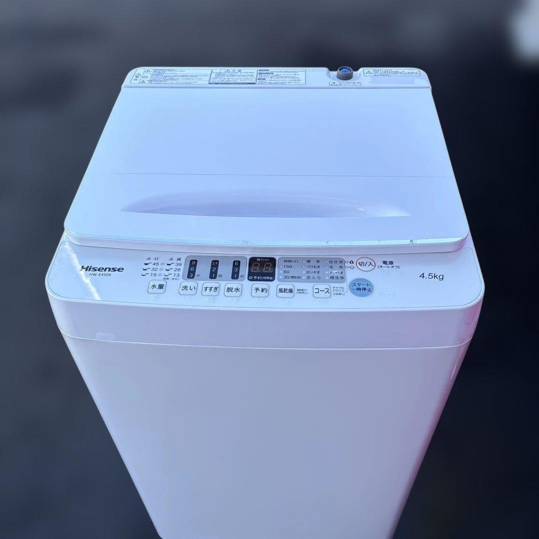 山善/冷蔵庫/128L/2022年製/ハイセンス/2021年製/洗濯機4.5kg