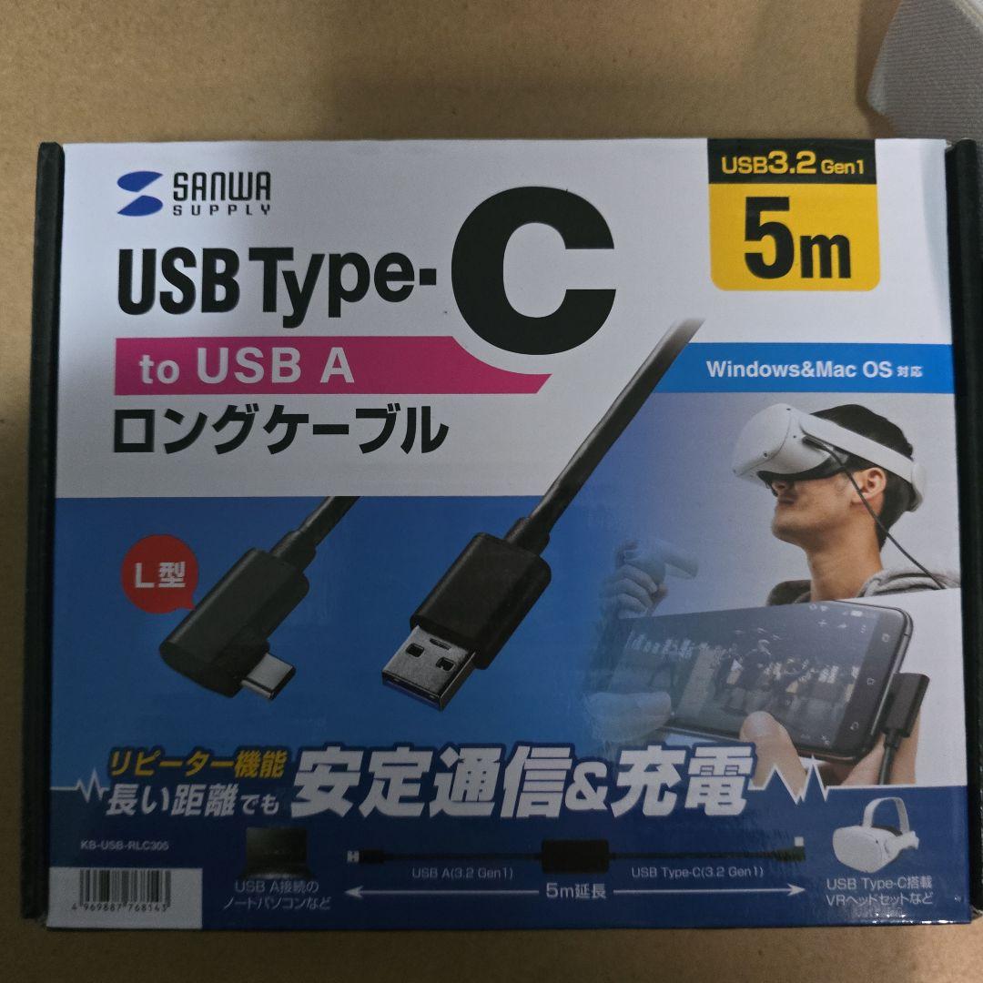  quest Quest 2 256GB ケーブルクッション