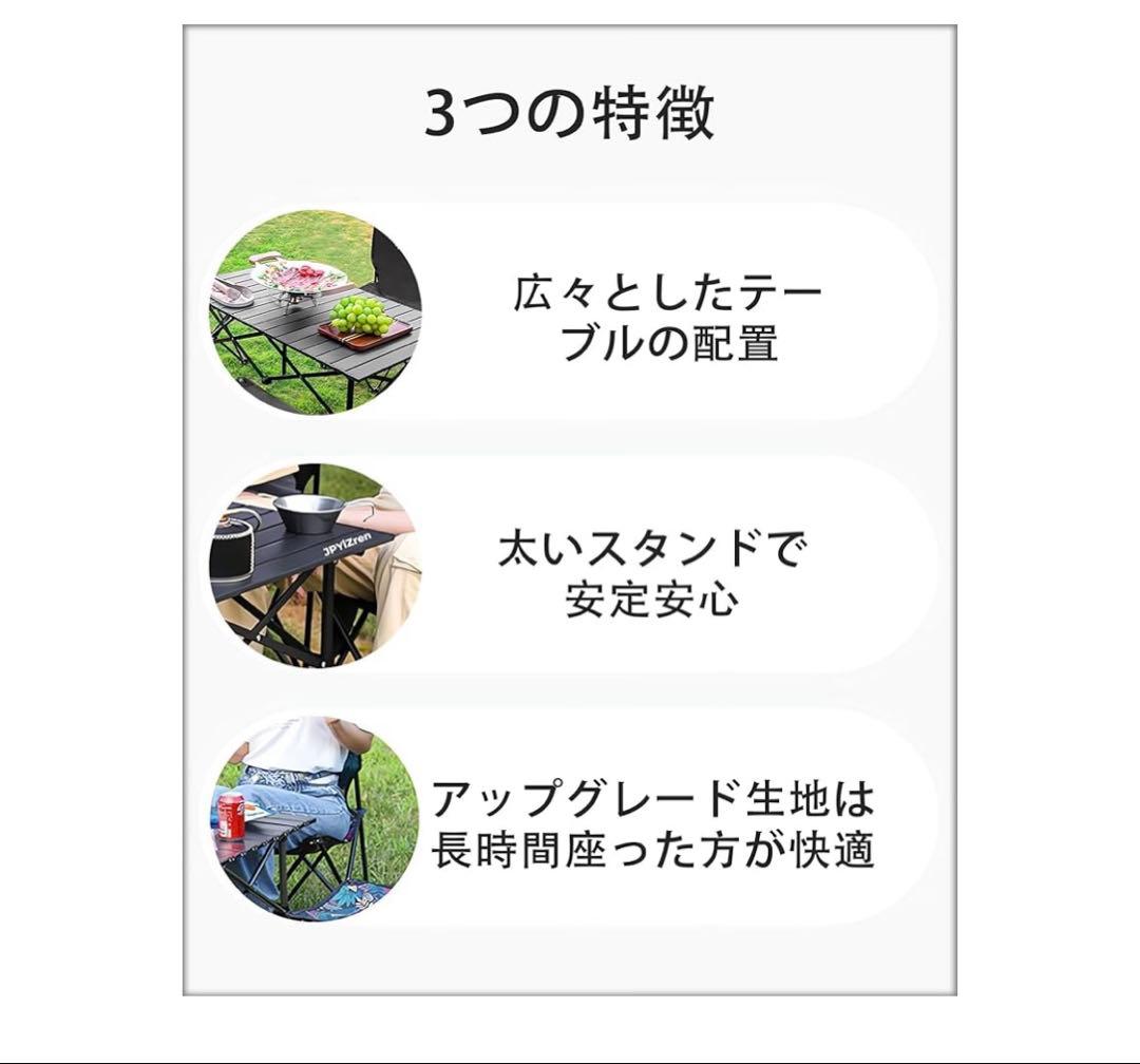 アウトドア テーブル チェア 7点セット アルミテーブル椅子BBQ 屋外