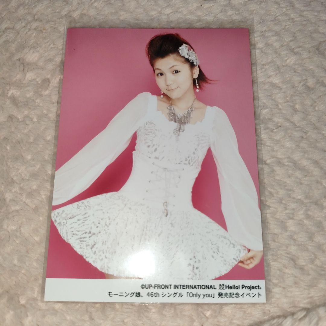 モーニング娘。 光井愛佳 2Lサイズ 公式生写真21 - メルカリ