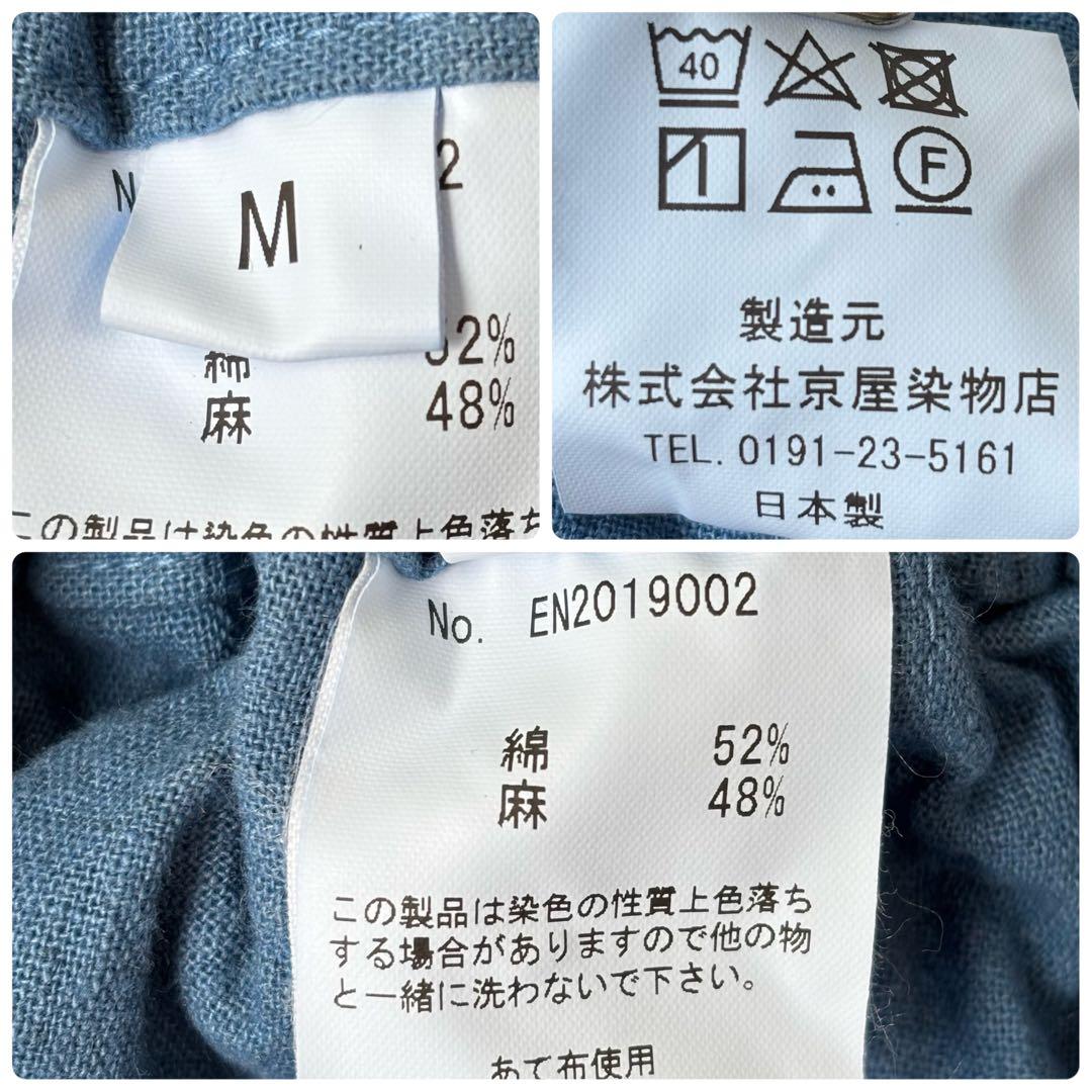 縁日 SAPPAKAMA 京屋染物店 en•nichi ブルー