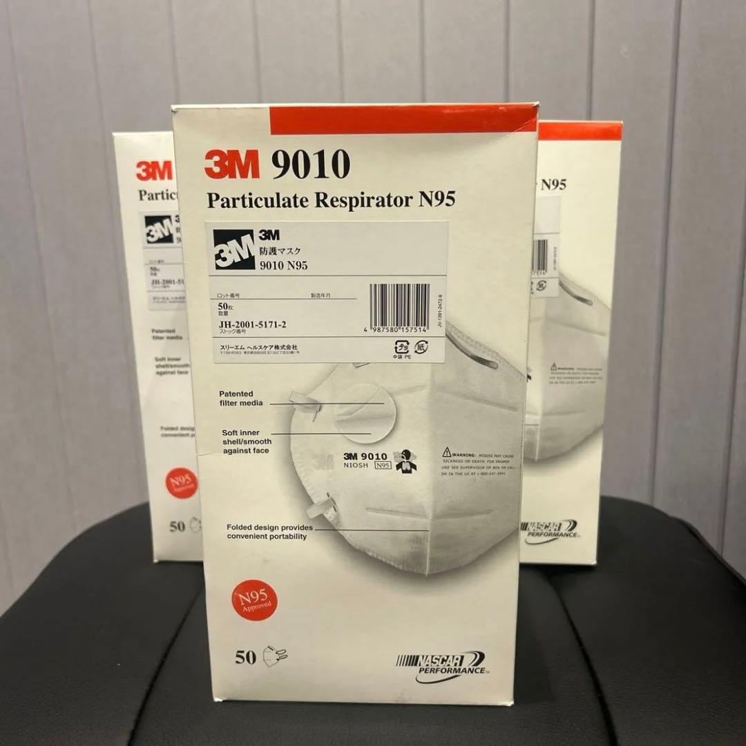 3M 9010 N95マスク 50枚入り　3箱セット