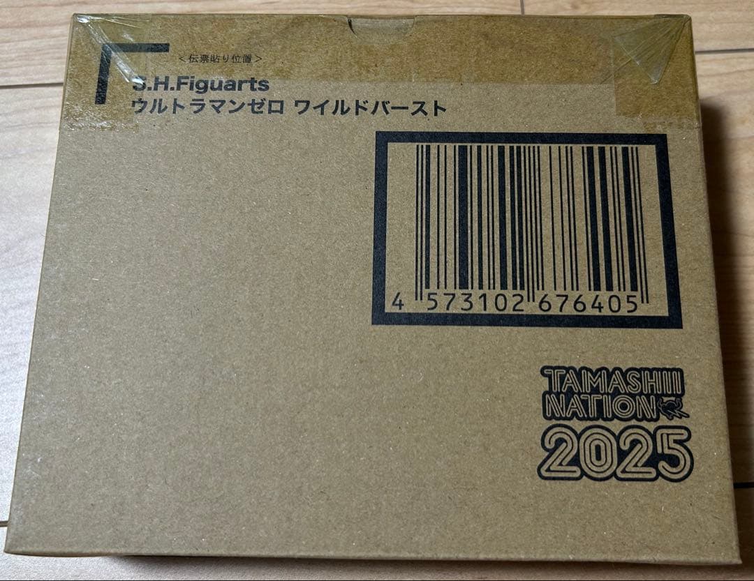 フィギュアーツ　ウルトラマンゼロ　ワイルドバースト　S.H.Figuarts