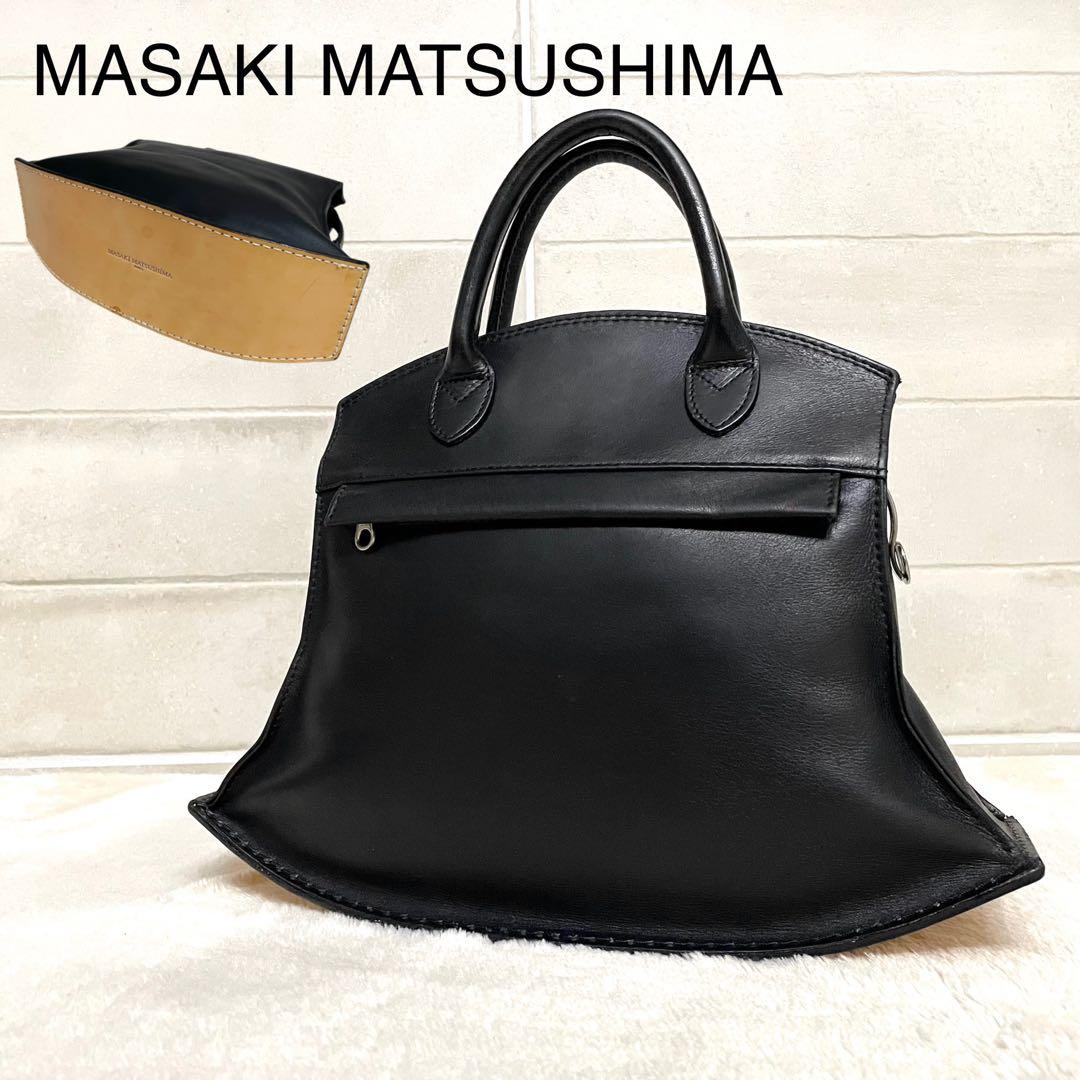 MASAKI MATSUSHIMA マサキマツシマ ハンドバッグ ブラック 黒 - メルカリ