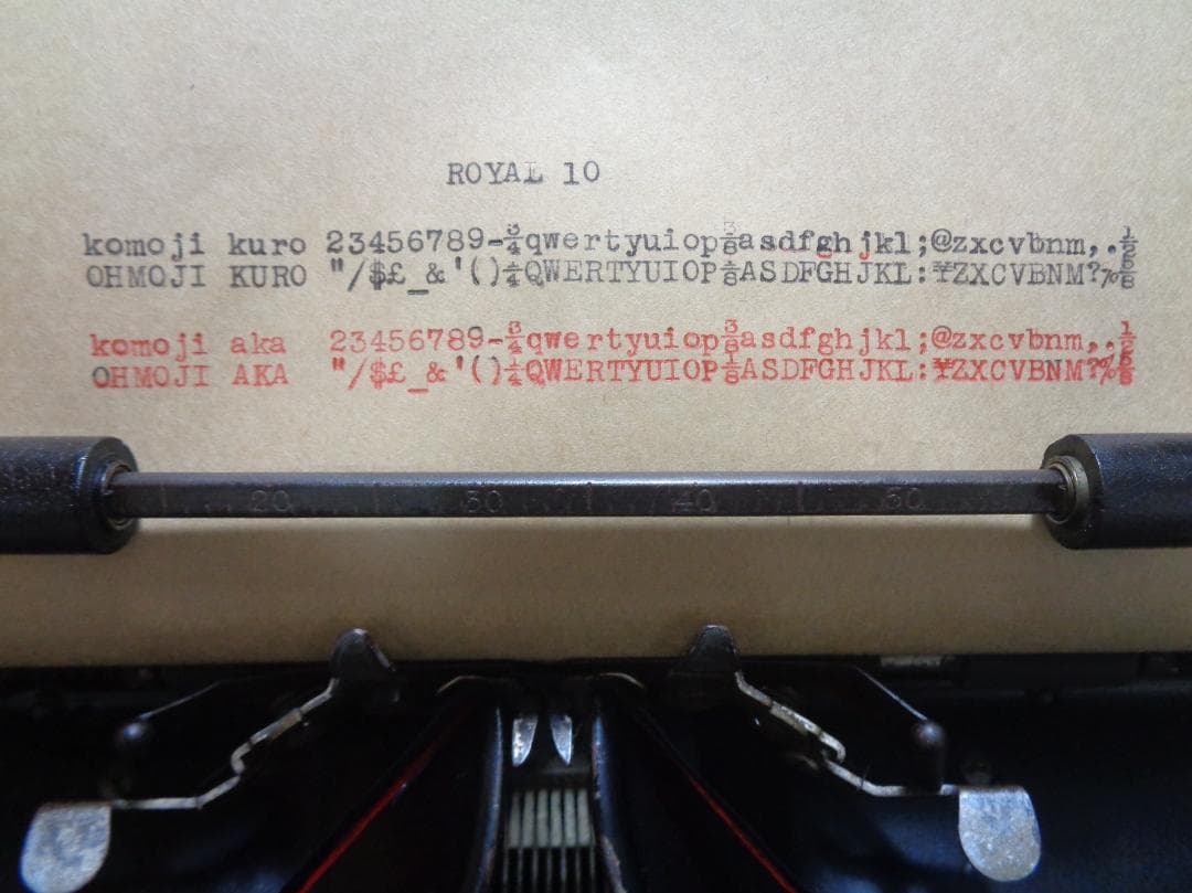 専用　実働品　10 ロイヤルタイプライター　ミザリー、バイオハザー ド