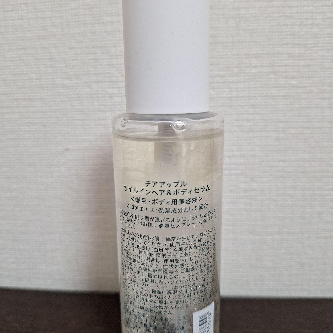 新品】SHIRO チアアップル オイルインヘア&ボディセラム - メルカリ