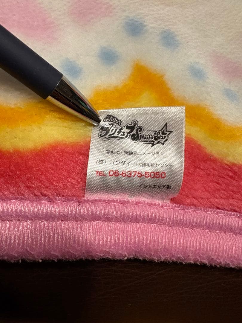 リ*ア様 ふたりはプリキュア スプラッシュスター ハーフケット