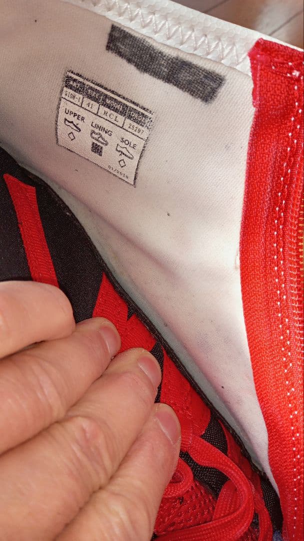 アルピナALPINAクロカンクラシカルブーツEU41