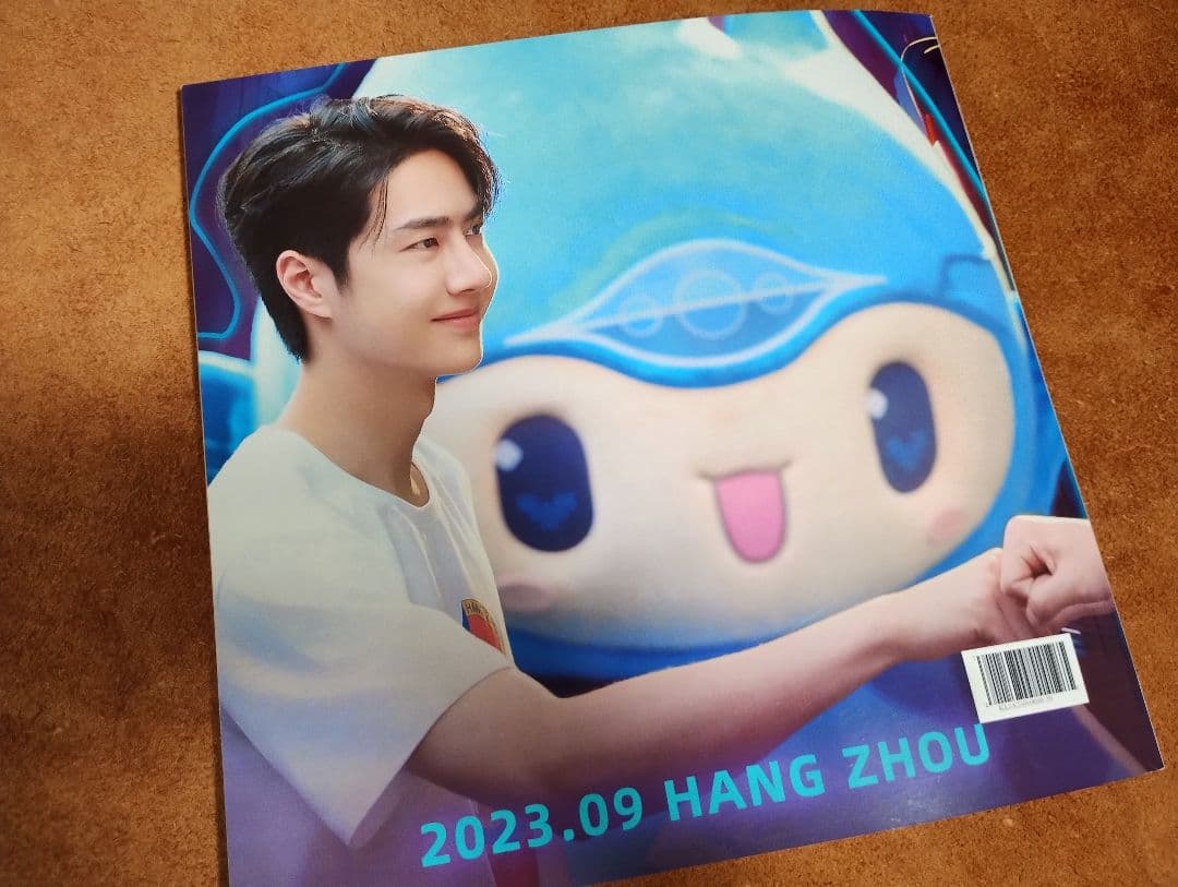 陳情令 王一博最新作　アジア大会杭州2023・亚运会杭州
写真集