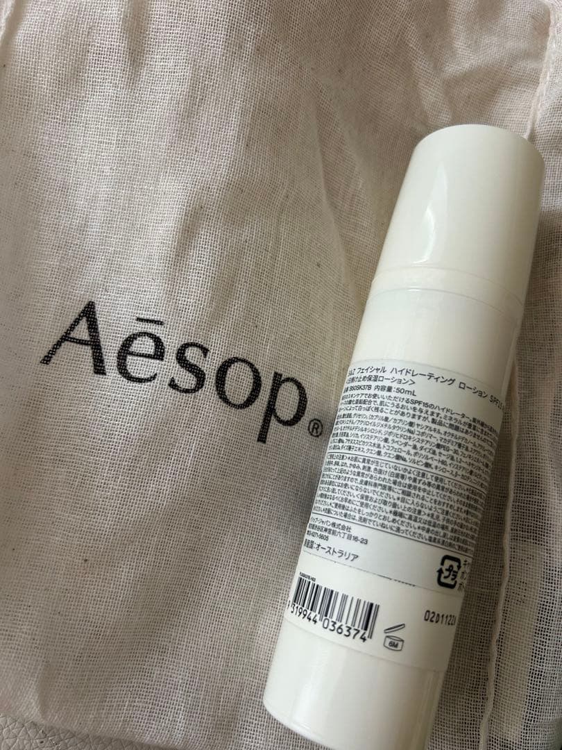 L'Occitane ハンドクリームSABONボディスクラブAesopローション