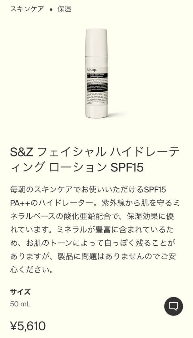 L'Occitane ハンドクリームSABONボディスクラブAesopローション