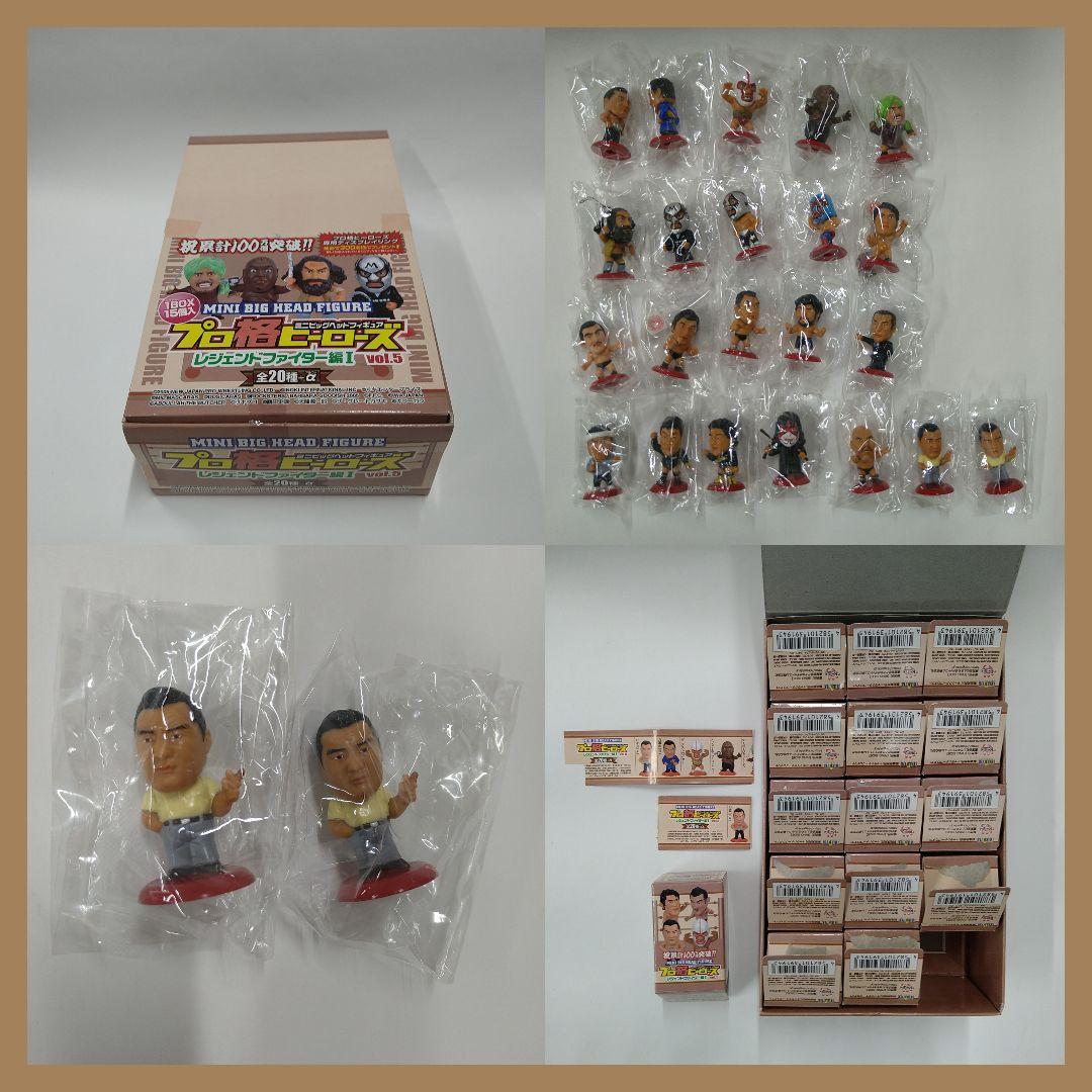 【送料込み】プロ格ヒーローズ