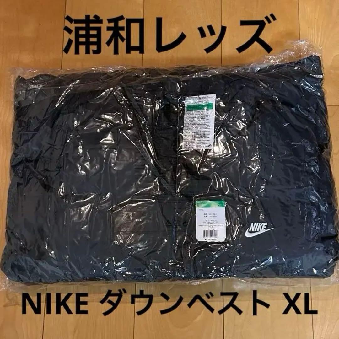 <値下げ>【浦和レッズ】NIKE TF クラブ パファー ベスト/ ダウンベスト