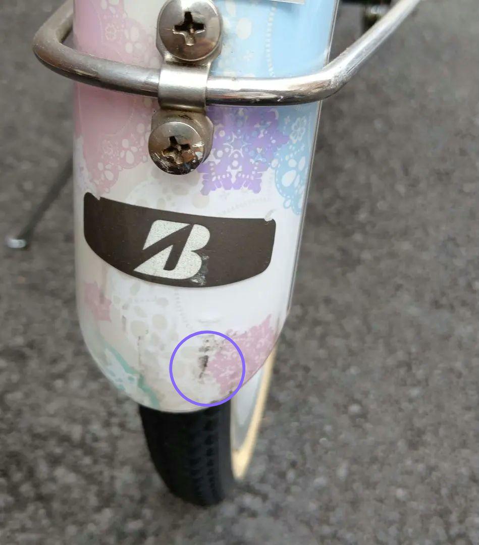 子供自転車24 ☆手渡し限定