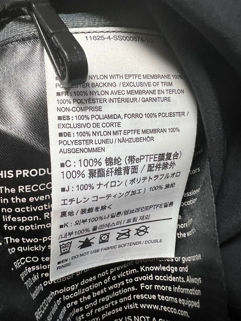 アークテリクス セイバーパンツ M ブラック ARC'TERYX ゴアテックス