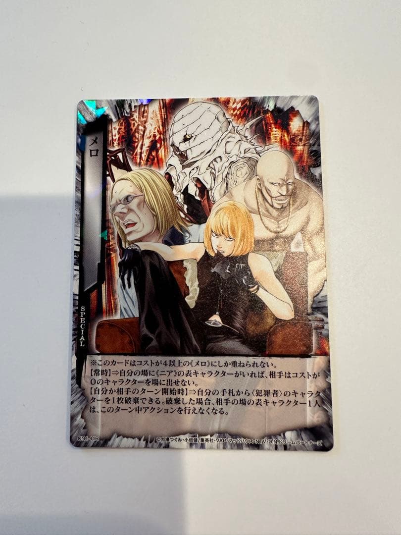 DEATH NOTE トレーディングカード メロ DN4-41R デスノート - メルカリ