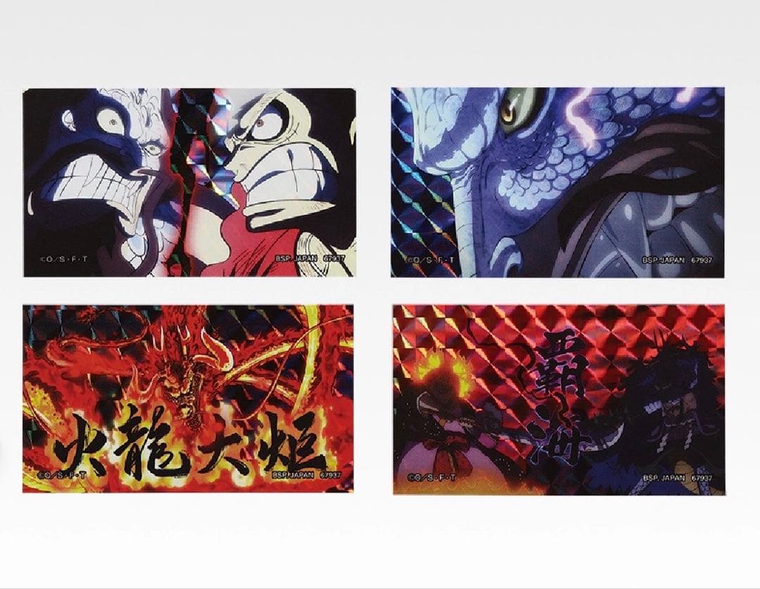 本日発送 一番くじ ワンピース 悪魔を宿す者達 ラストワン賞 センゴク