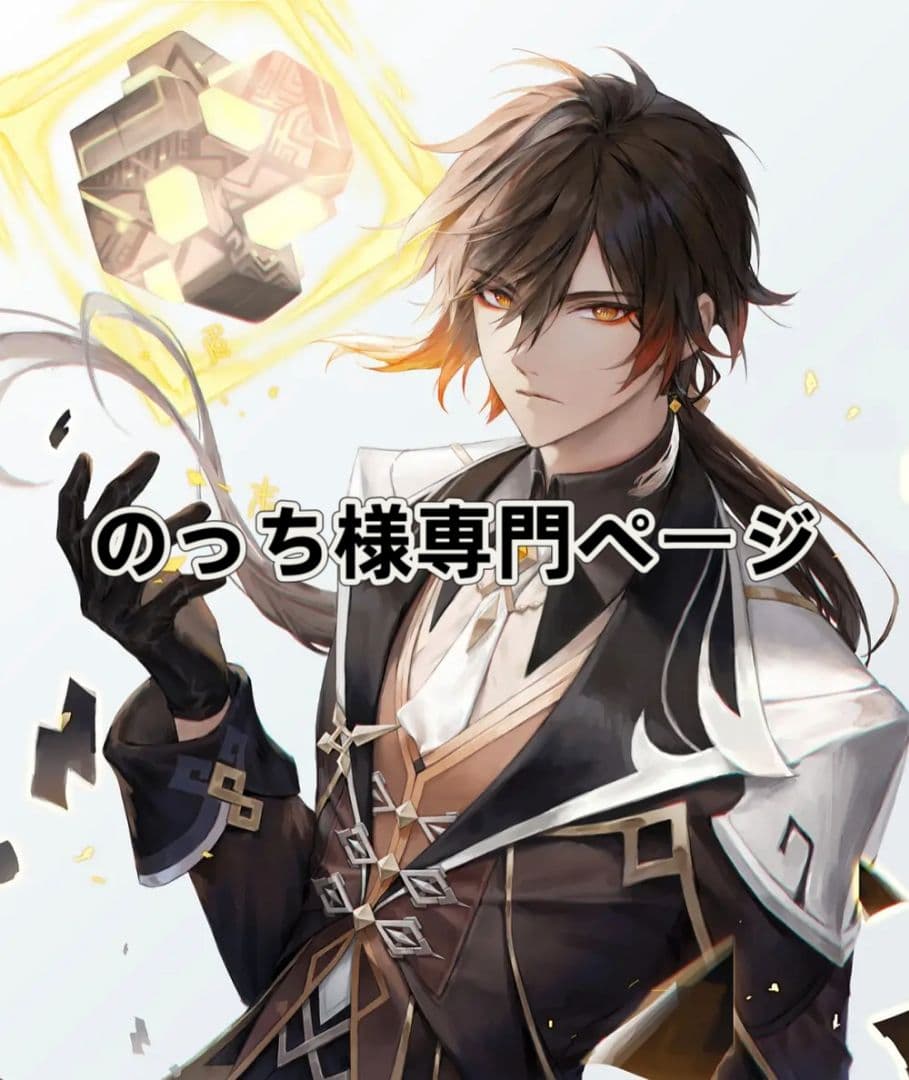 激レア キリエ・フローリアン 魔法少女 15周年x肉ソン 限定 特厚アクキー