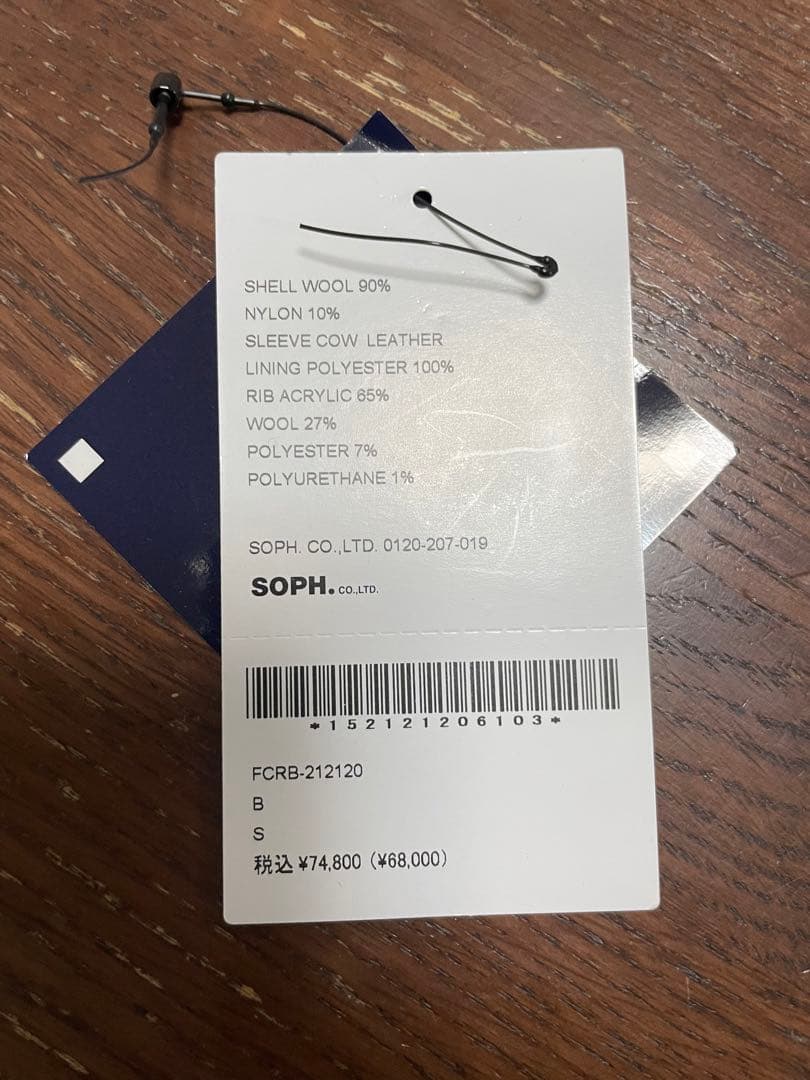 F.C.Real Bristol ブリストル　スタジャン　MLB