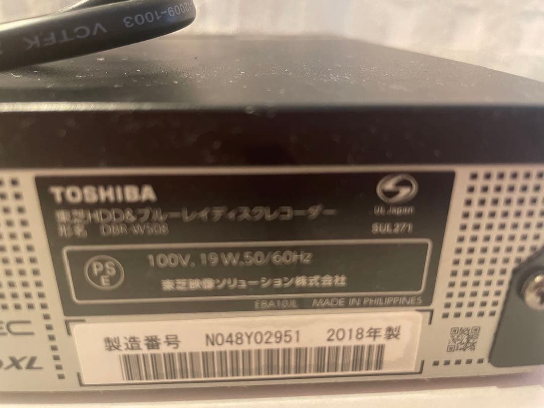 TOSHIBA ブルーレイ/DVDレコーダー W508 2018年製