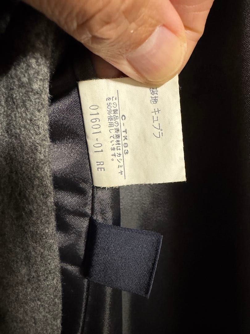 Burberry バーバリー　カシミアステンカラーコート