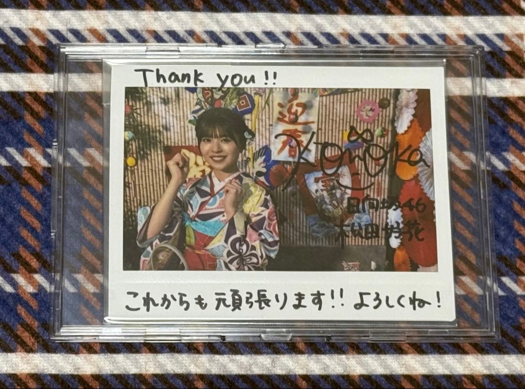 日向坂46 松田好花 ユニゾンエアー 直筆サイン入りチェキ 屏風 - メルカリ