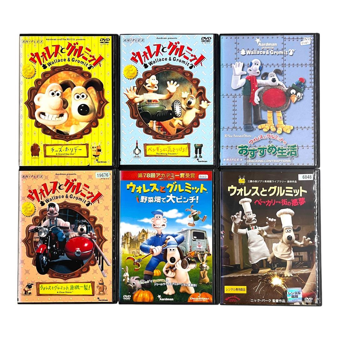 新品ケース DVD 廃盤品 「ウォレスとグルミット」 全6巻 ピーター・サリス
