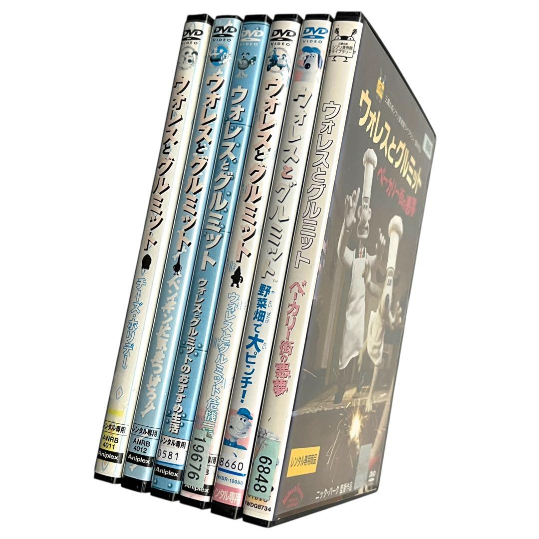 新品ケース DVD 廃盤品 「ウォレスとグルミット」 全6巻 ピーター・サリス