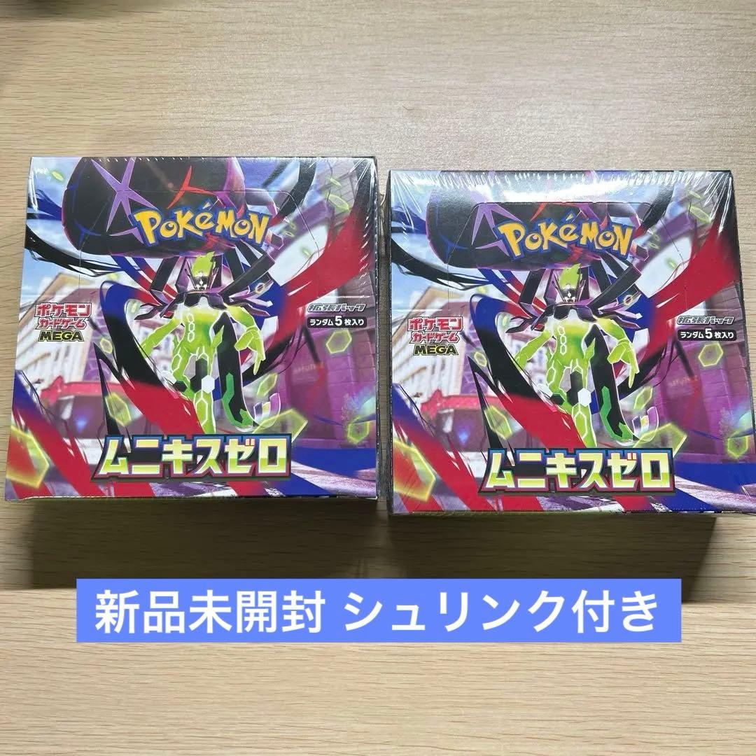 新品未開封」ポケモンカードゲームムニキスゼロ 2ボックス シュリンク