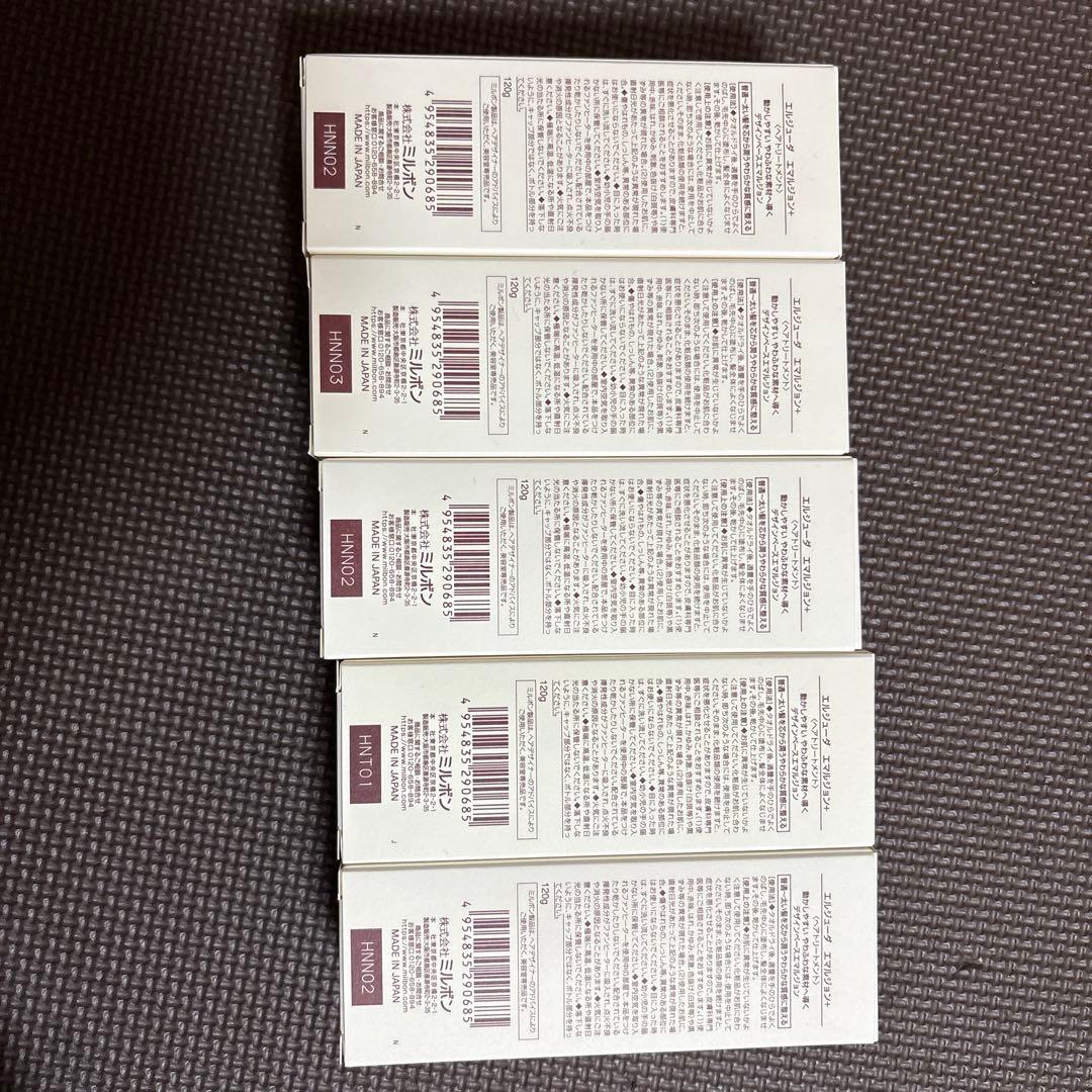 Elujuda emulsion+ 5個セット 120g