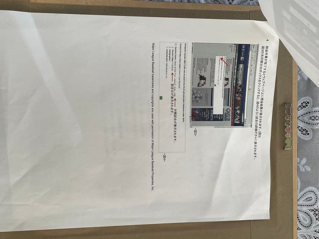 MLB記念グッズ 野球