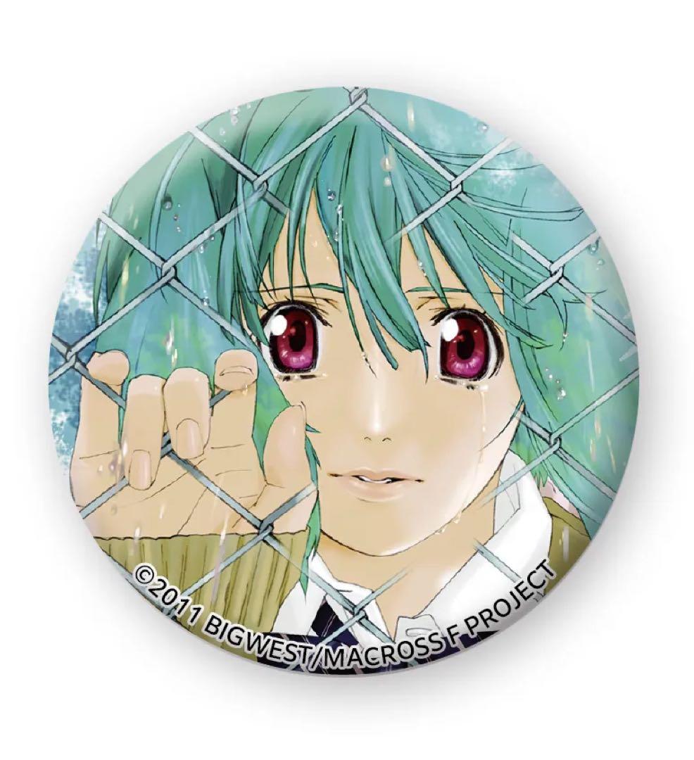 娘々特盛セット 娘々グレイテスト☆ヒッツ！ オールタイムベストアルバム