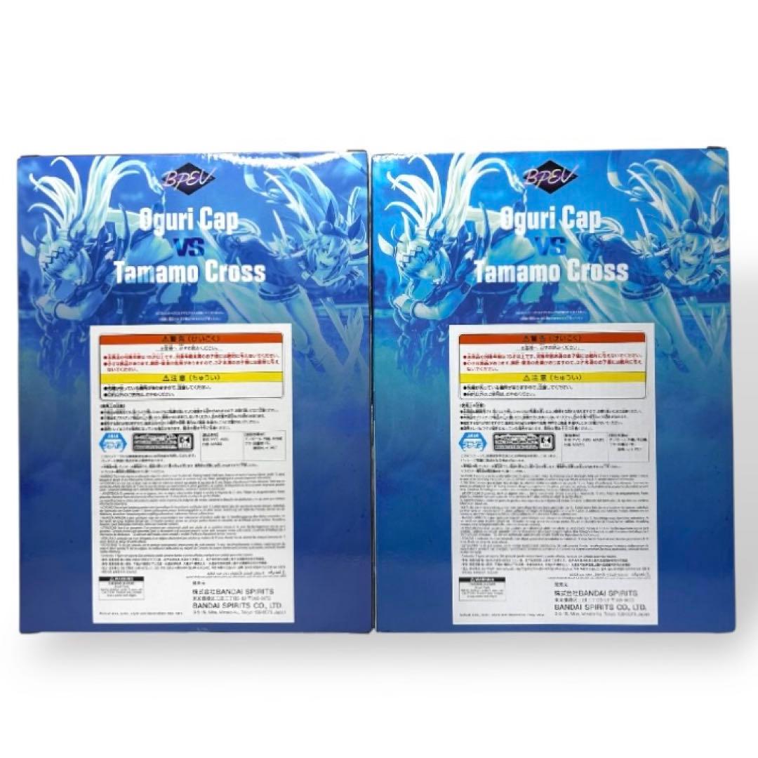 新品未開封) ウマ娘シンデレラグレイ フィギュア2体セット - メルカリ