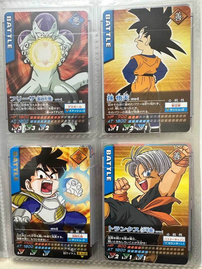 ドラゴンボール　データカードダス