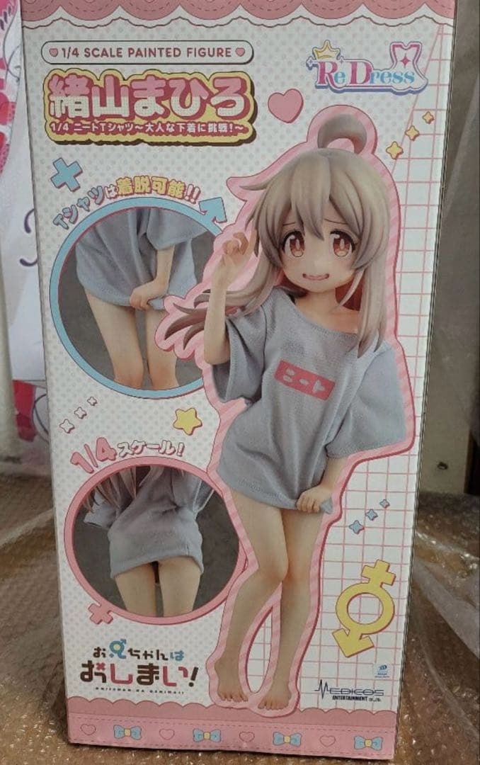 メディコス お兄ちゃんはおしまい！ 緒山まひろ 1/4ニートTシャツ