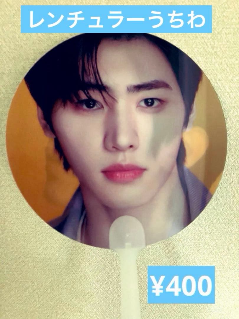 enhypen ソンフン即購入❌ まとめ売り - メルカリ