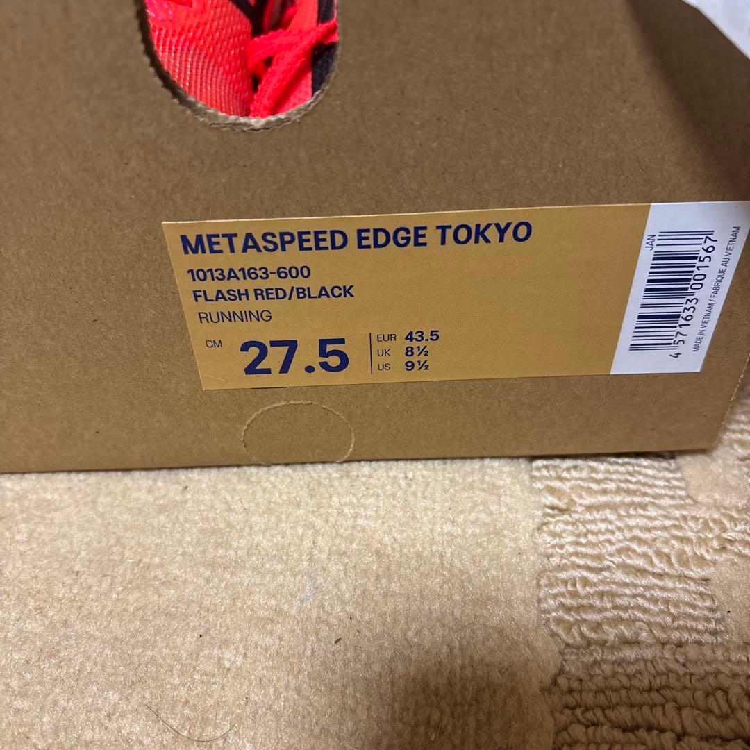中古　SPEED EDGE TOKYO 27.5cm