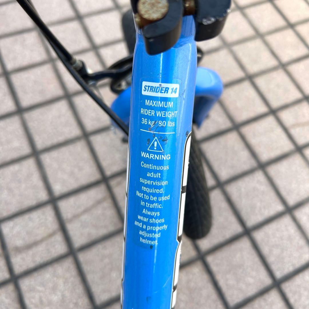 【現状品】ストライダー 14X ブルー（キックバイク/ペダル付）たのめる便発送