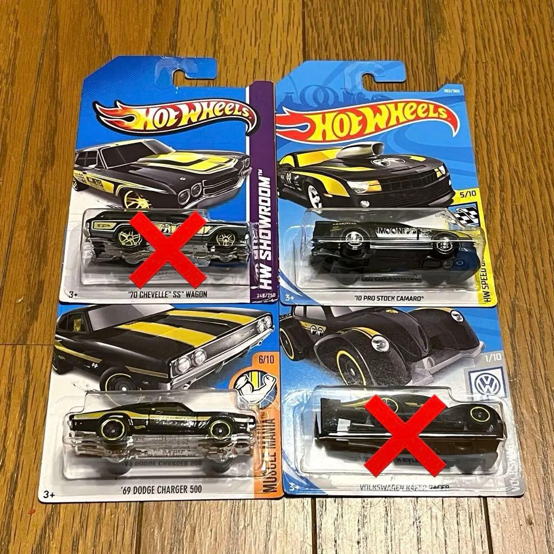 ホットウィール ムーンアイズ mooneyes 9台 セット - メルカリ