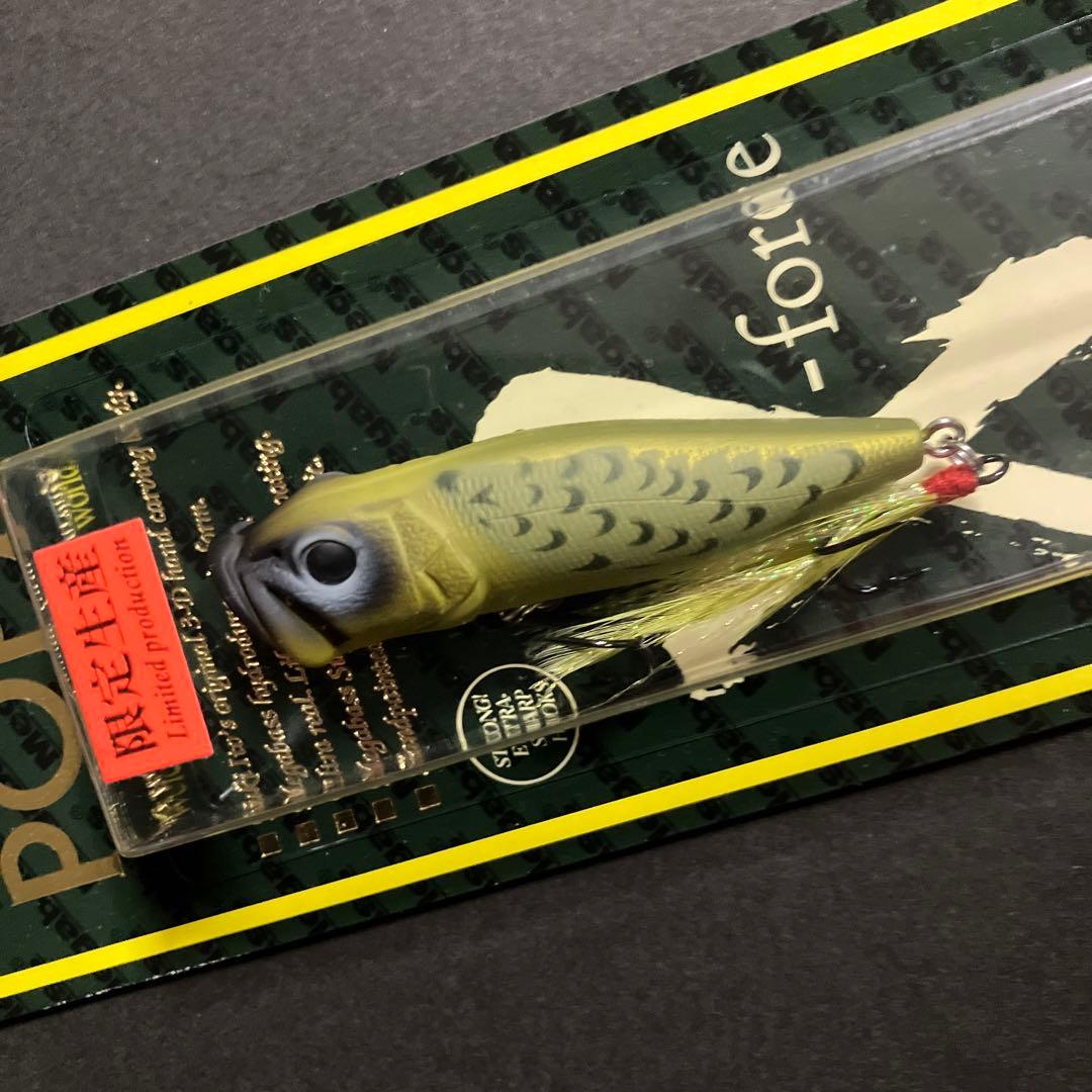 KEEP CAST LURE POPX メジロ
