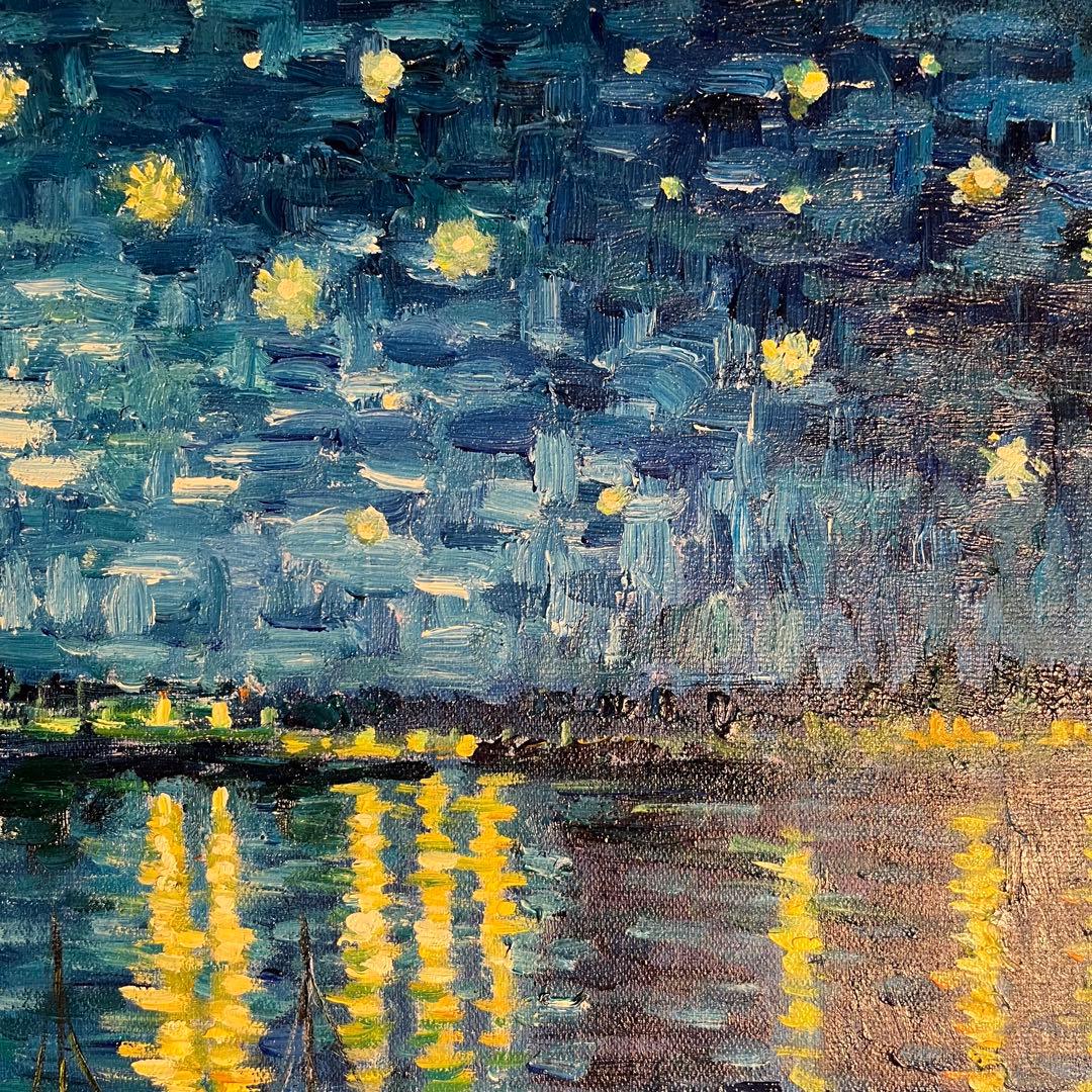 ☆秀作☆ 手書き油絵 ゴッホ ローヌ川の星月夜 肉筆絵画 額付き 油彩画
