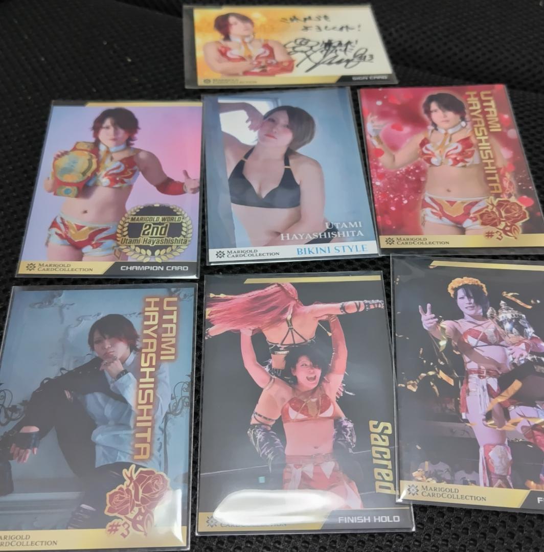 マリーゴールド会場限定トレカ 林下詩美 直筆サイン セット - メルカリ