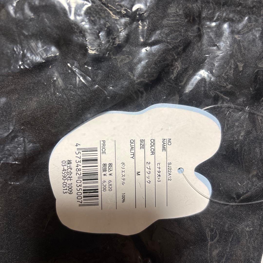 サッカージャンキー　上下セット　ジャージ　M