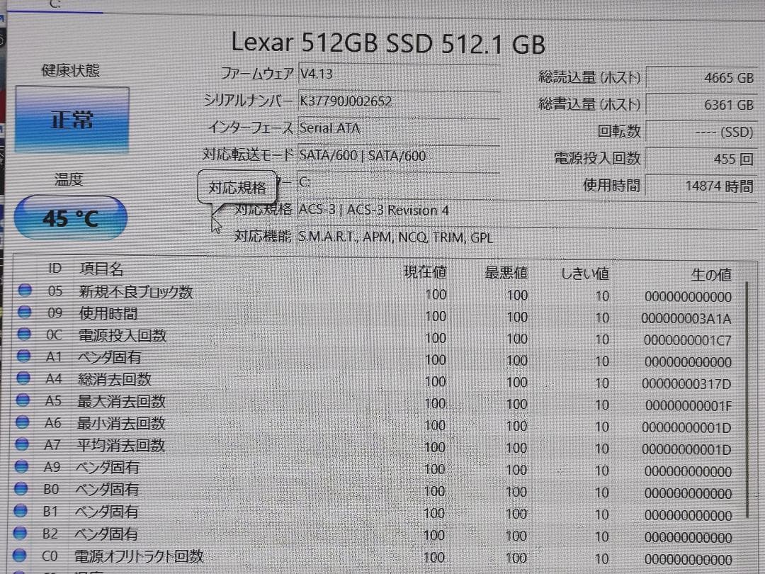 【美品】LIFEBOOK AH50/D2 Core i7搭載