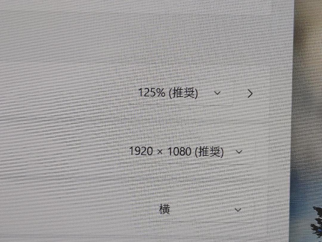 【美品】LIFEBOOK AH50/D2 Core i7搭載