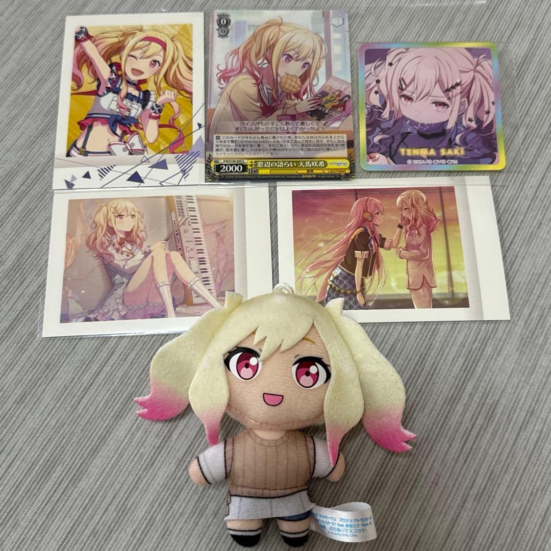 プロセカ 天馬咲希まとめ売り