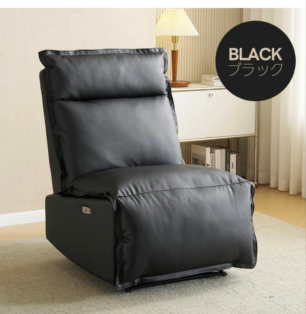 リクライニング　座椅子　1人掛けソファ　ソファベッド